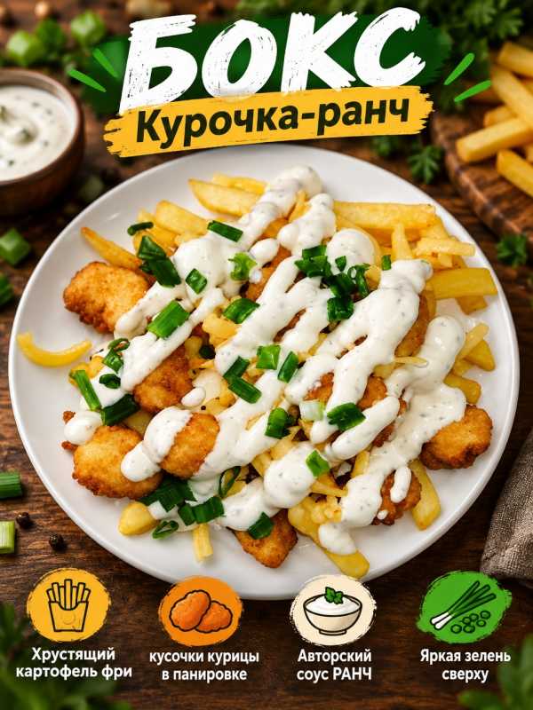 Бокс 
