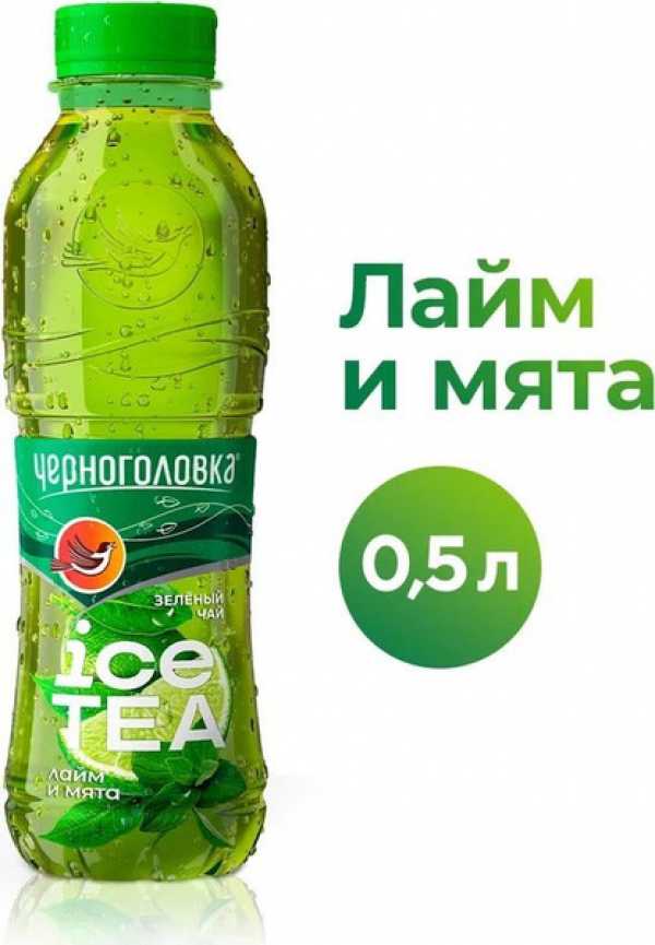 Черноголовка Чай зеленый МЯТА_ЛАЙМ 0,5л